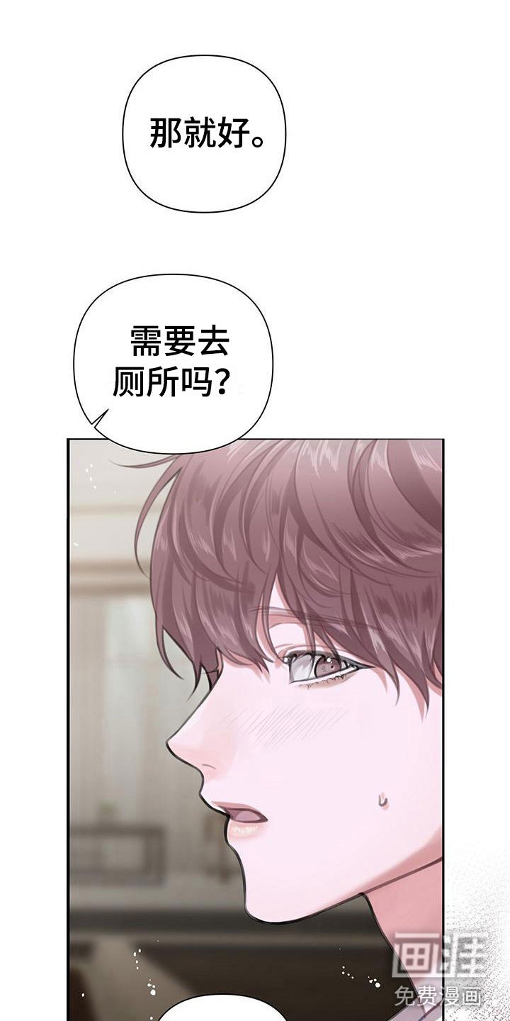 第9章：请允许我