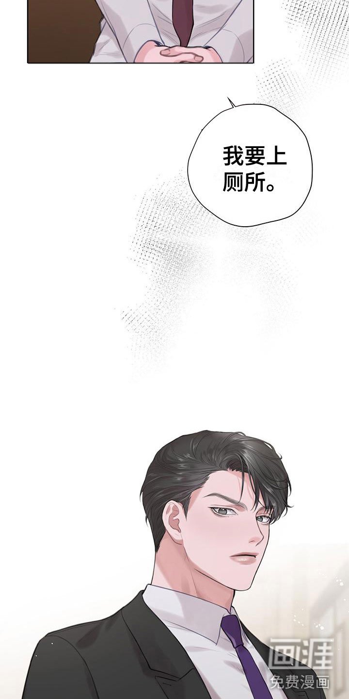 第9章：请允许我