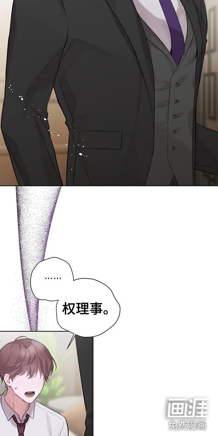 第9章：请允许我