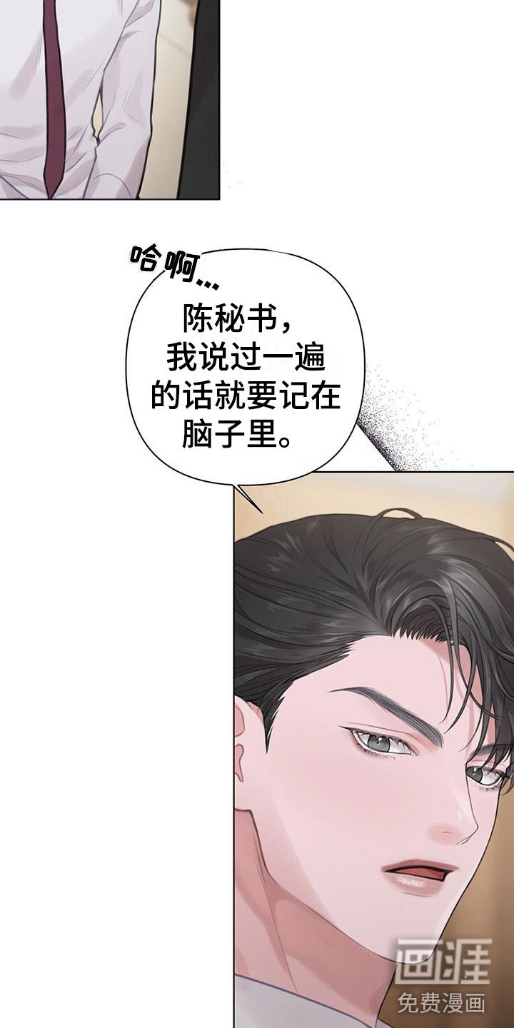 第9章：请允许我