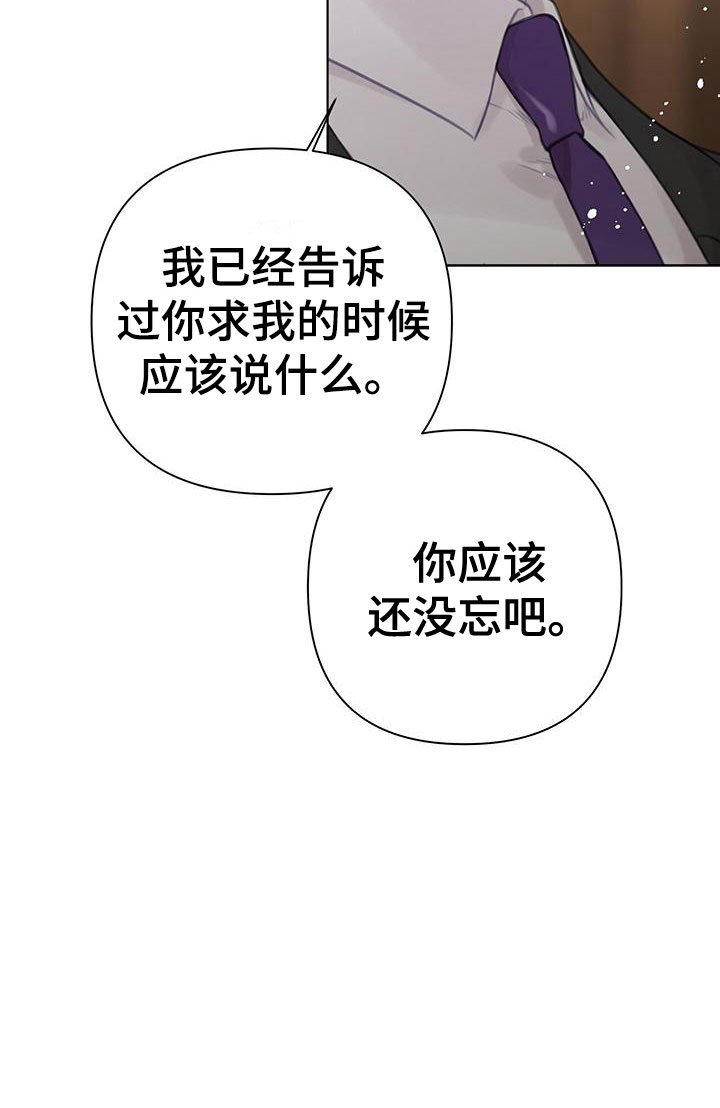 第9章：请允许我
