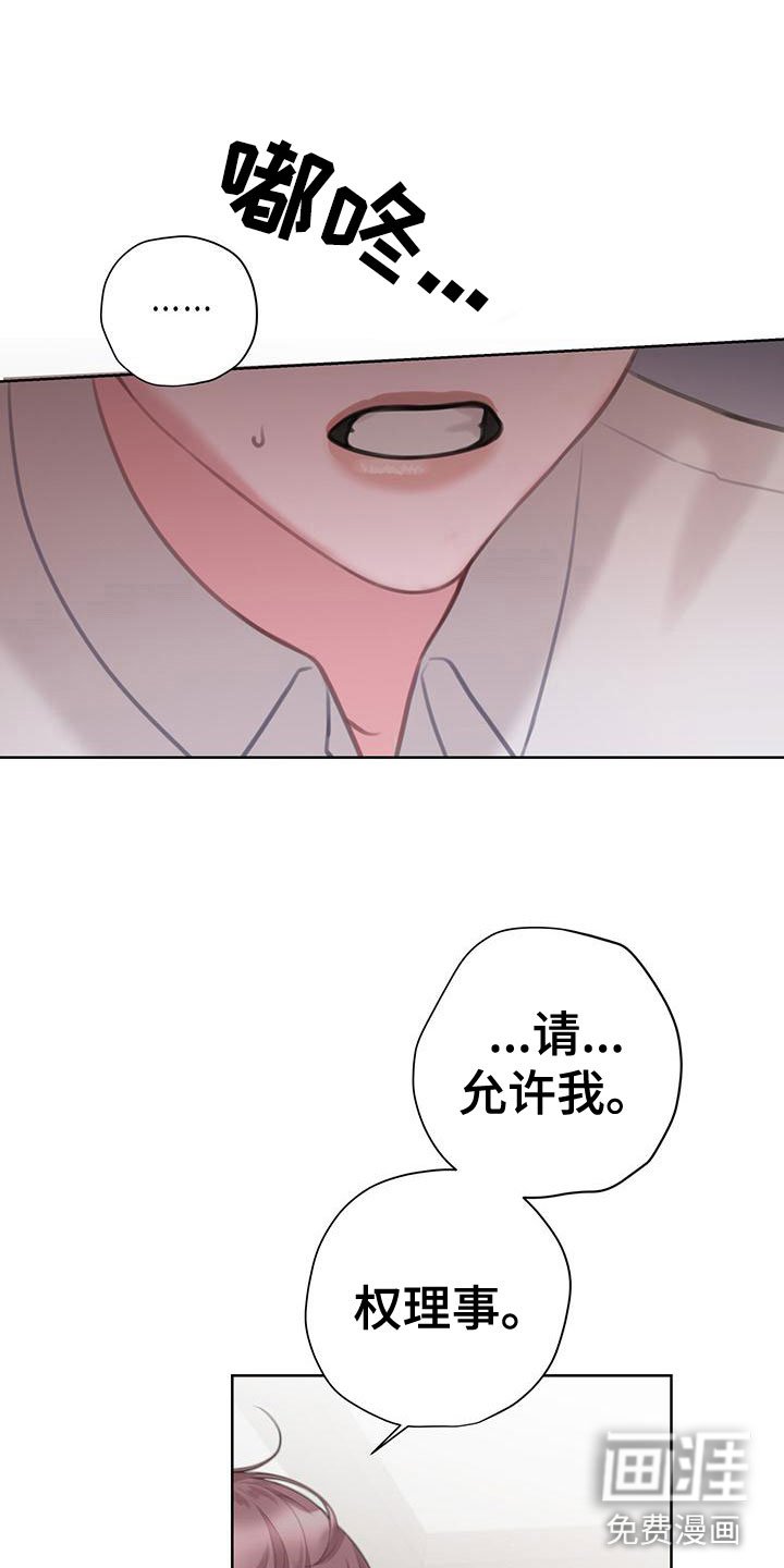 第9章：请允许我