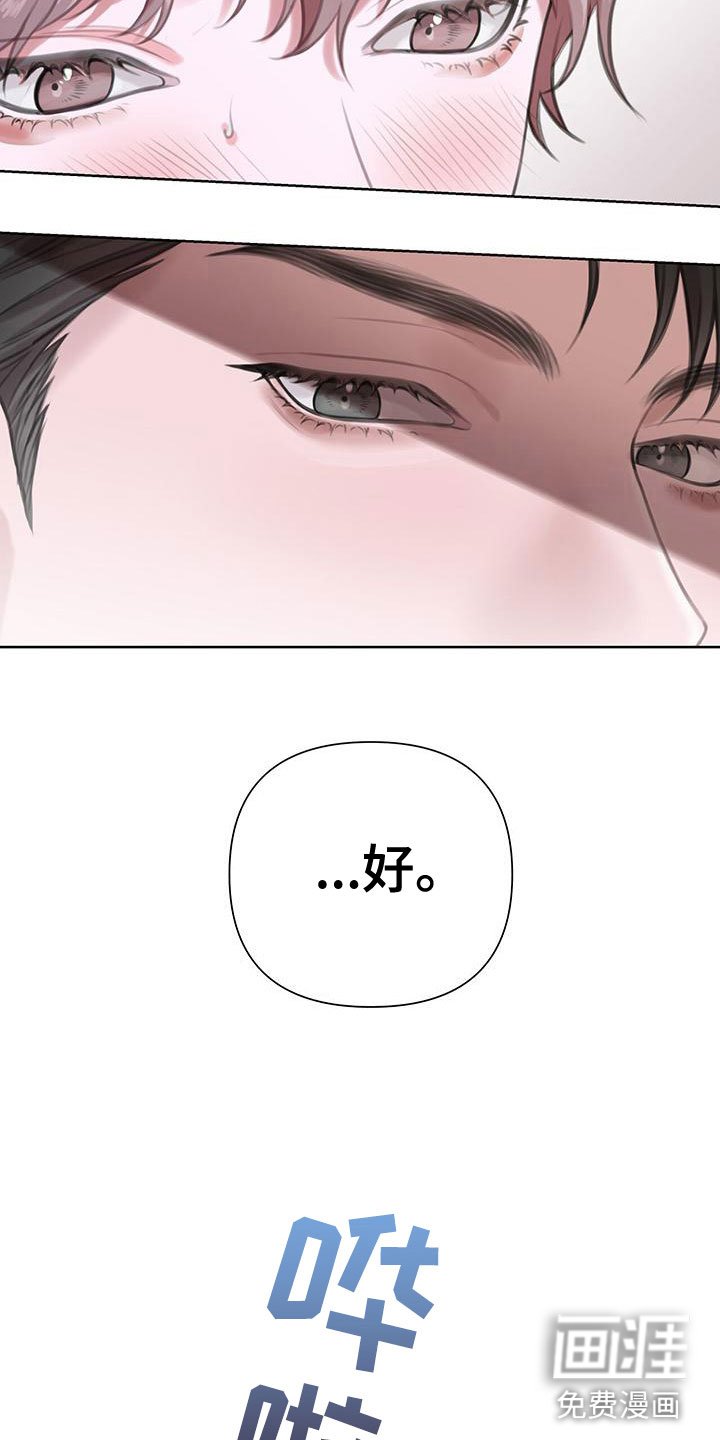 第9章：请允许我