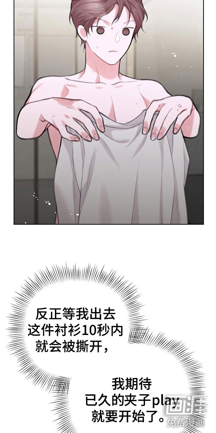 第9章：请允许我