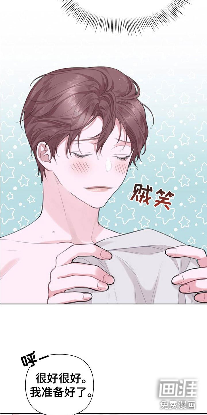 第9章：请允许我
