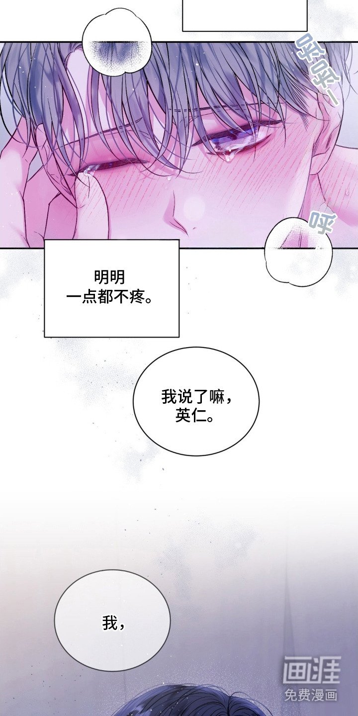 第1章：难以习惯