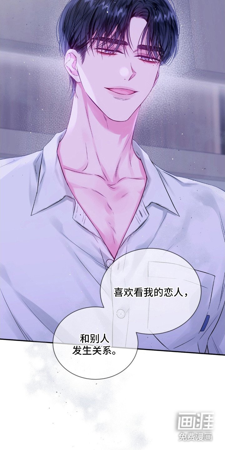 第1章：难以习惯