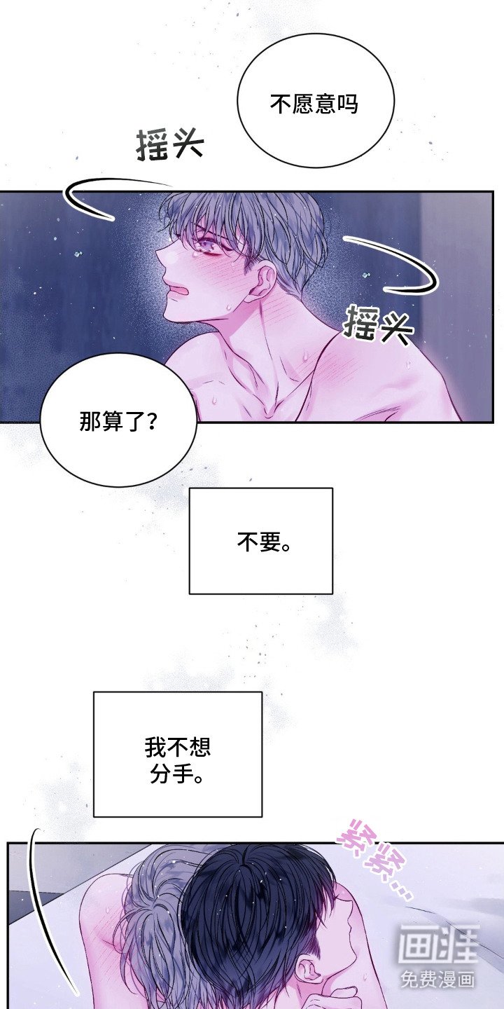第1章：难以习惯