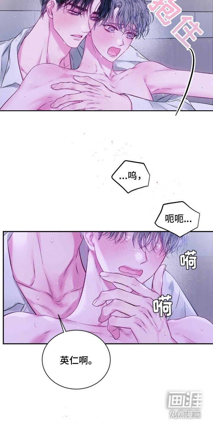 第1章：难以习惯