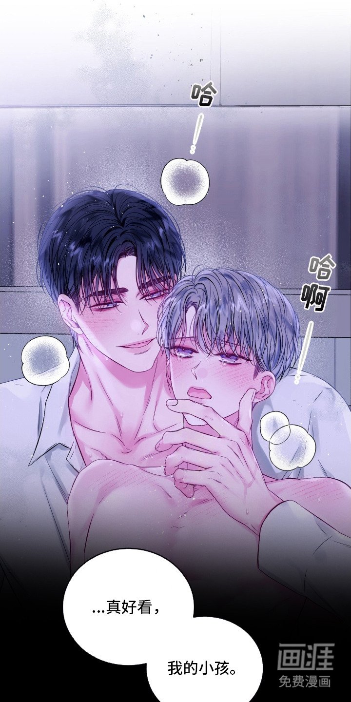 第1章：难以习惯