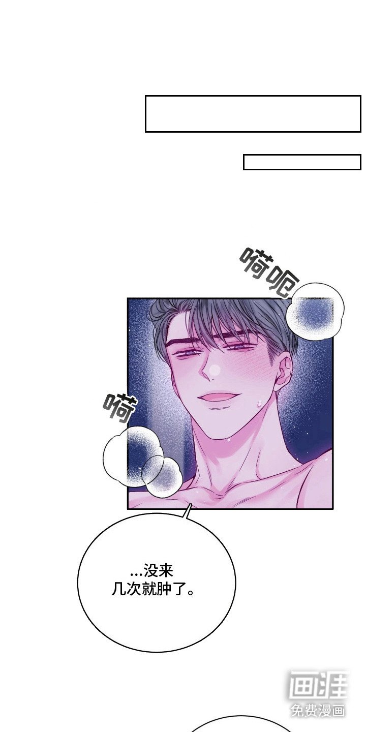 第10章：好好表现