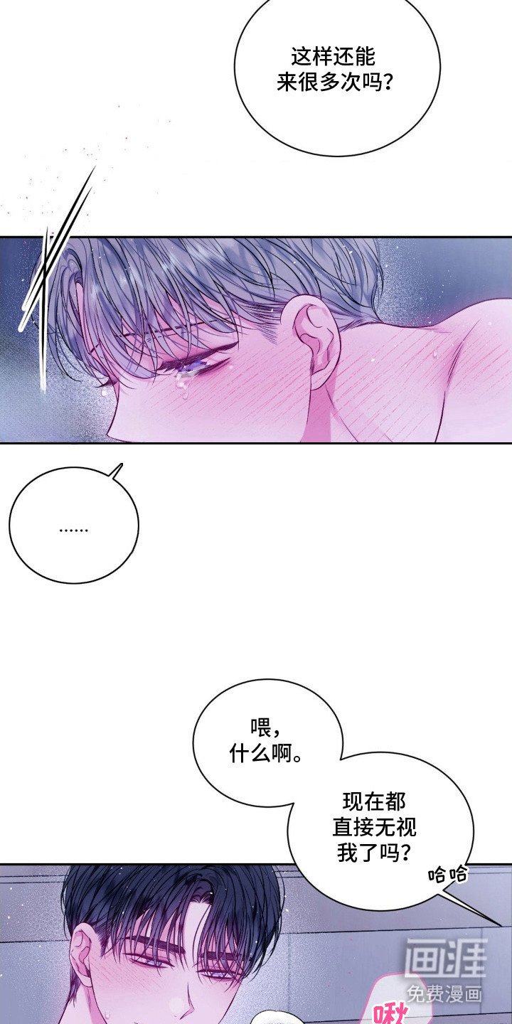 第10章：好好表现