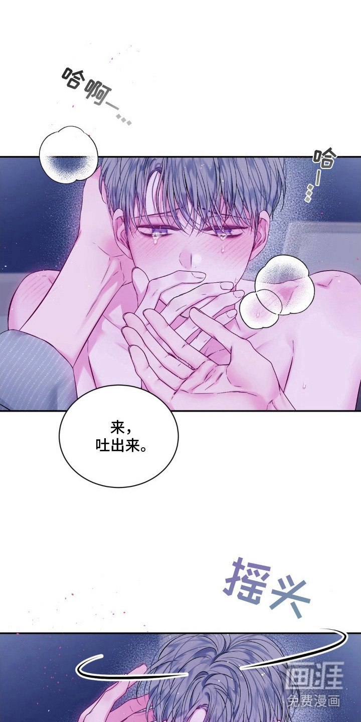 第10章：好好表现