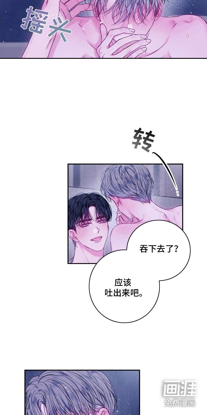第10章：好好表现
