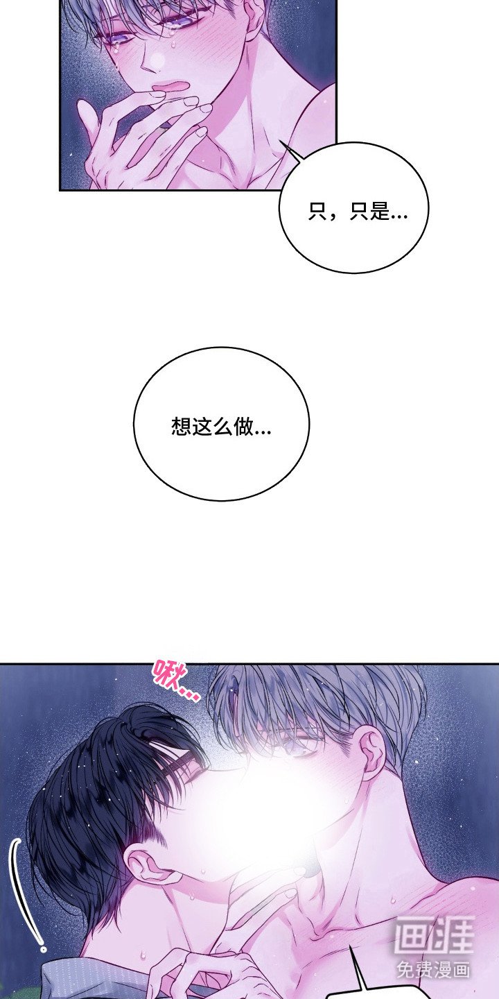 第10章：好好表现