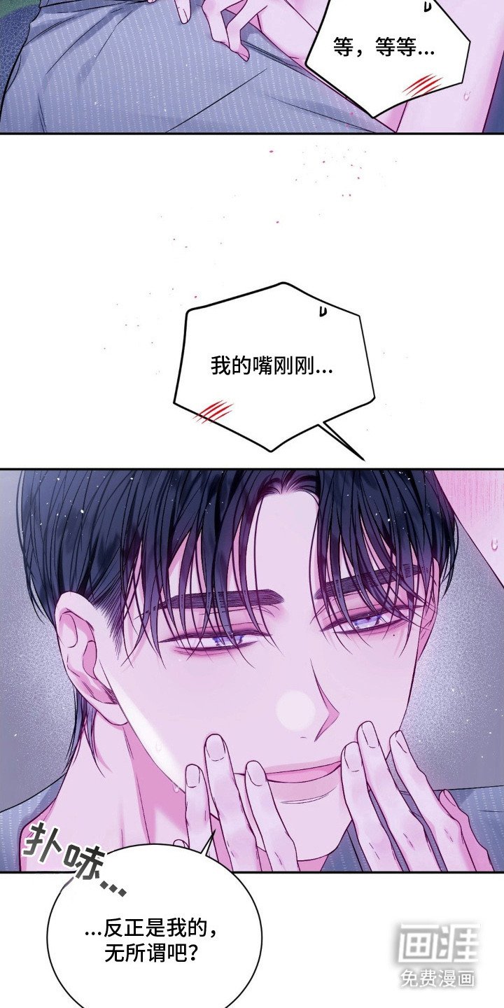 第10章：好好表现