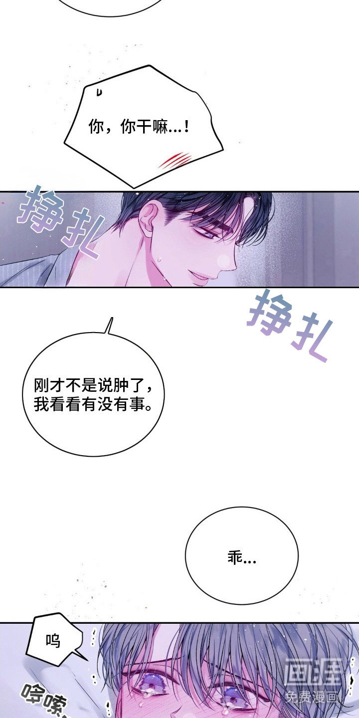 第10章：好好表现