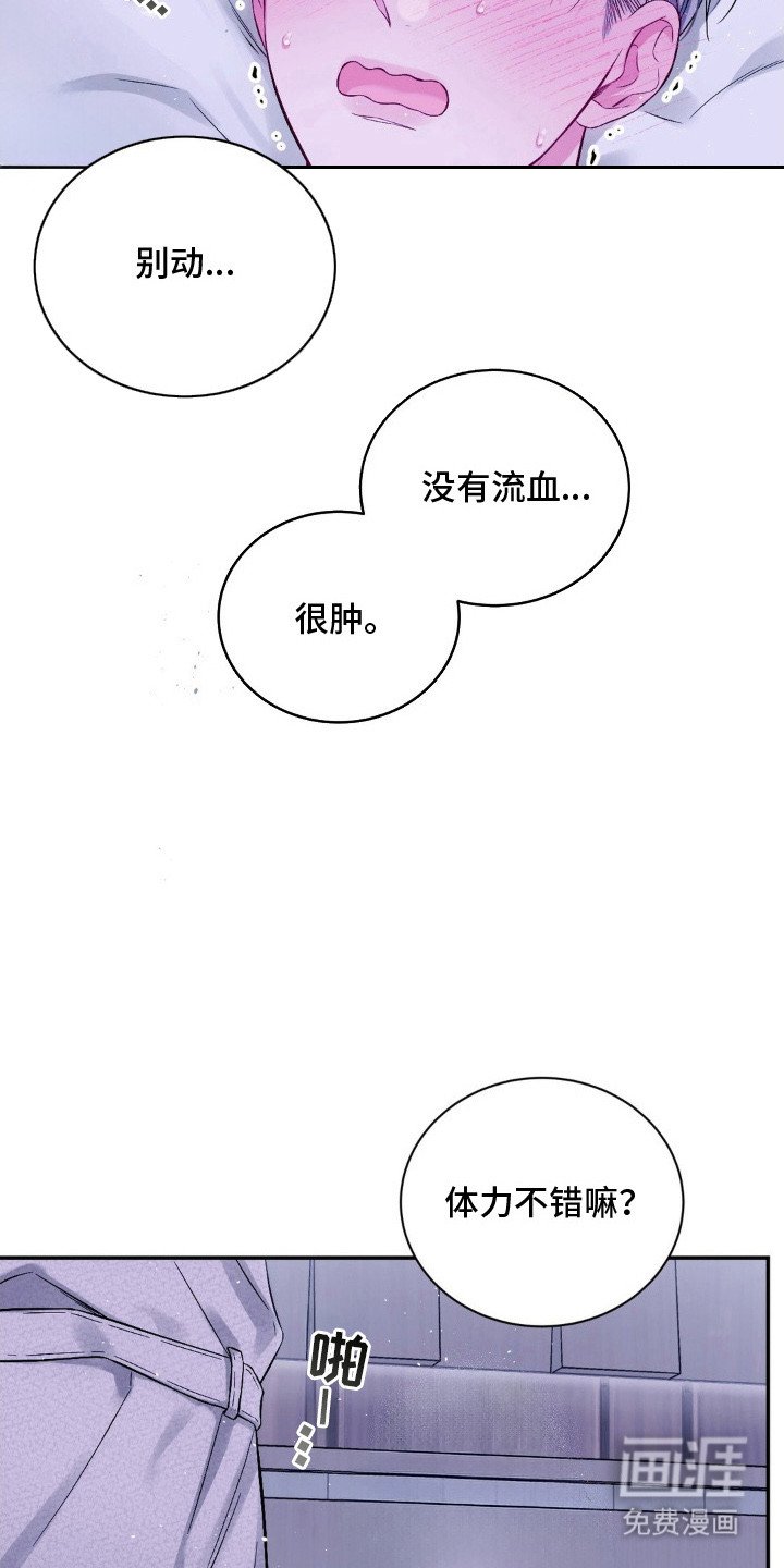 第10章：好好表现