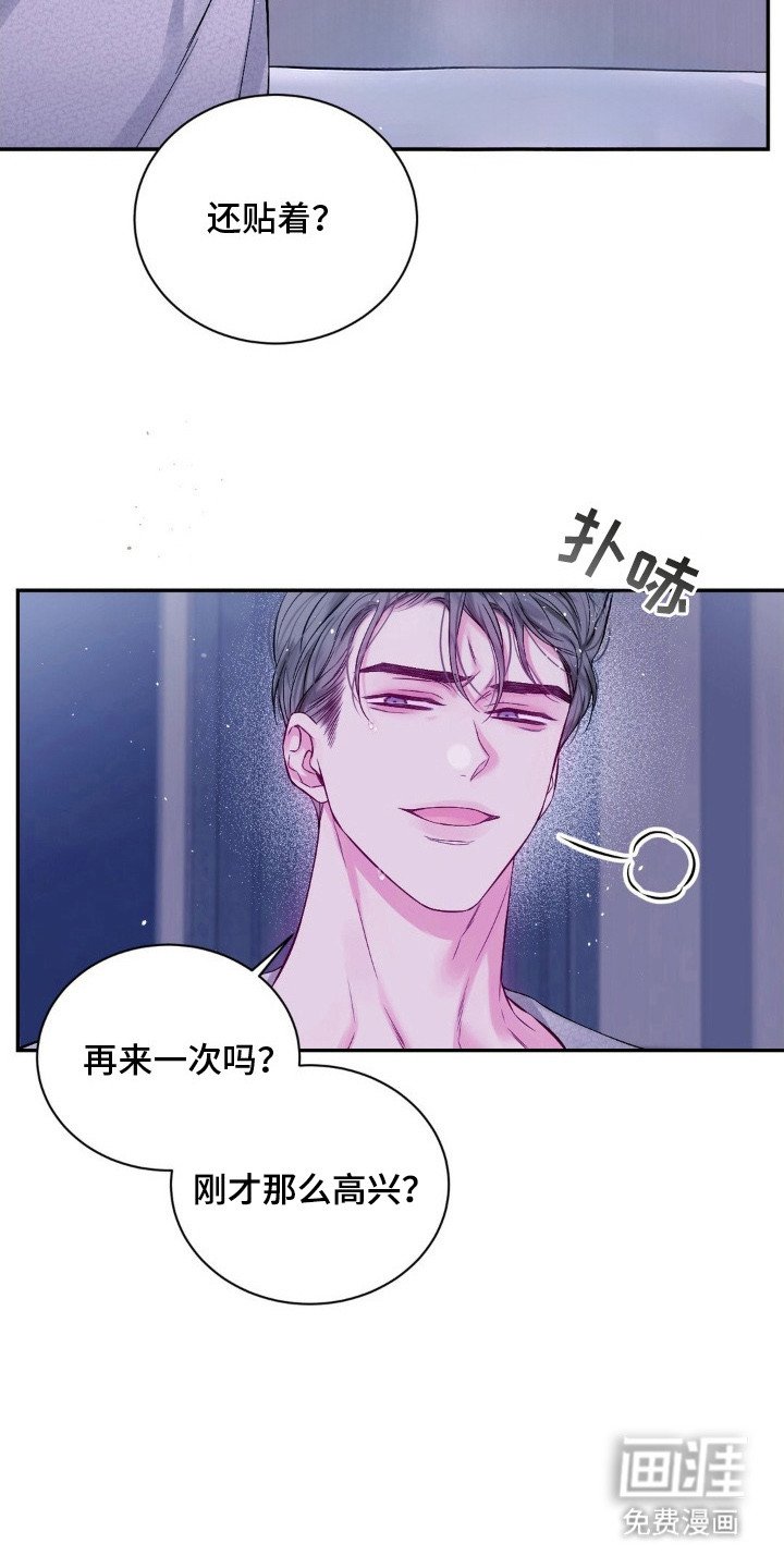 第10章：好好表现