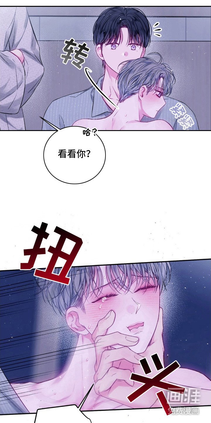 第10章：好好表现