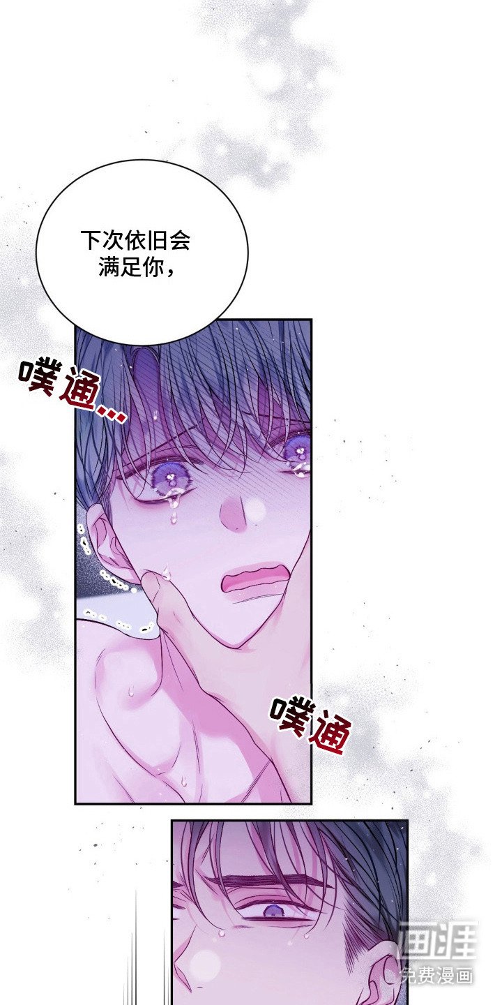 第10章：好好表现