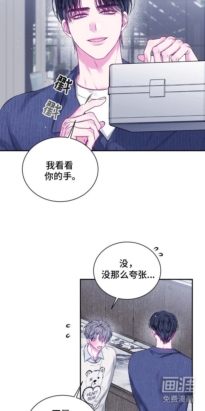第11章：很在意