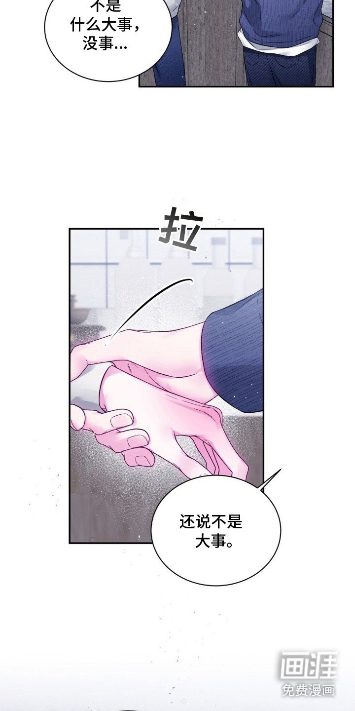 第11章：很在意