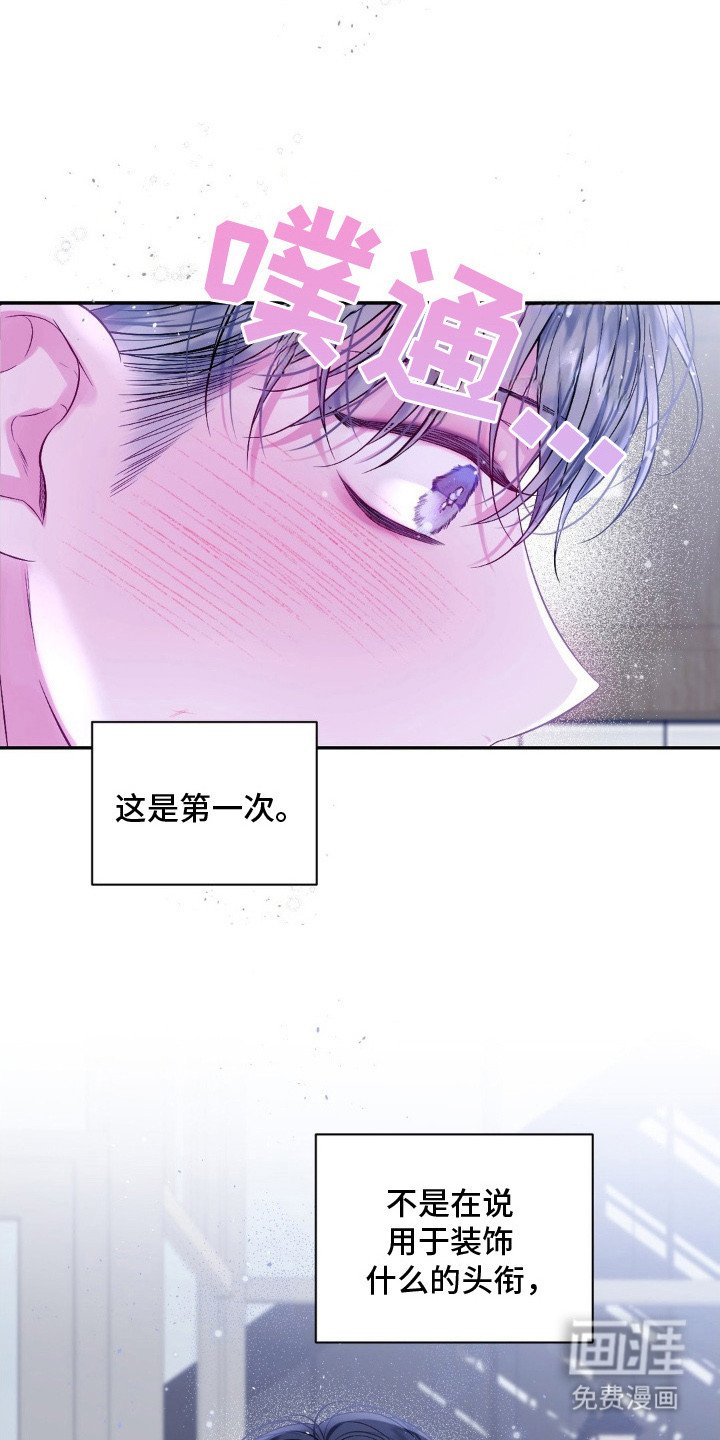 第11章：很在意