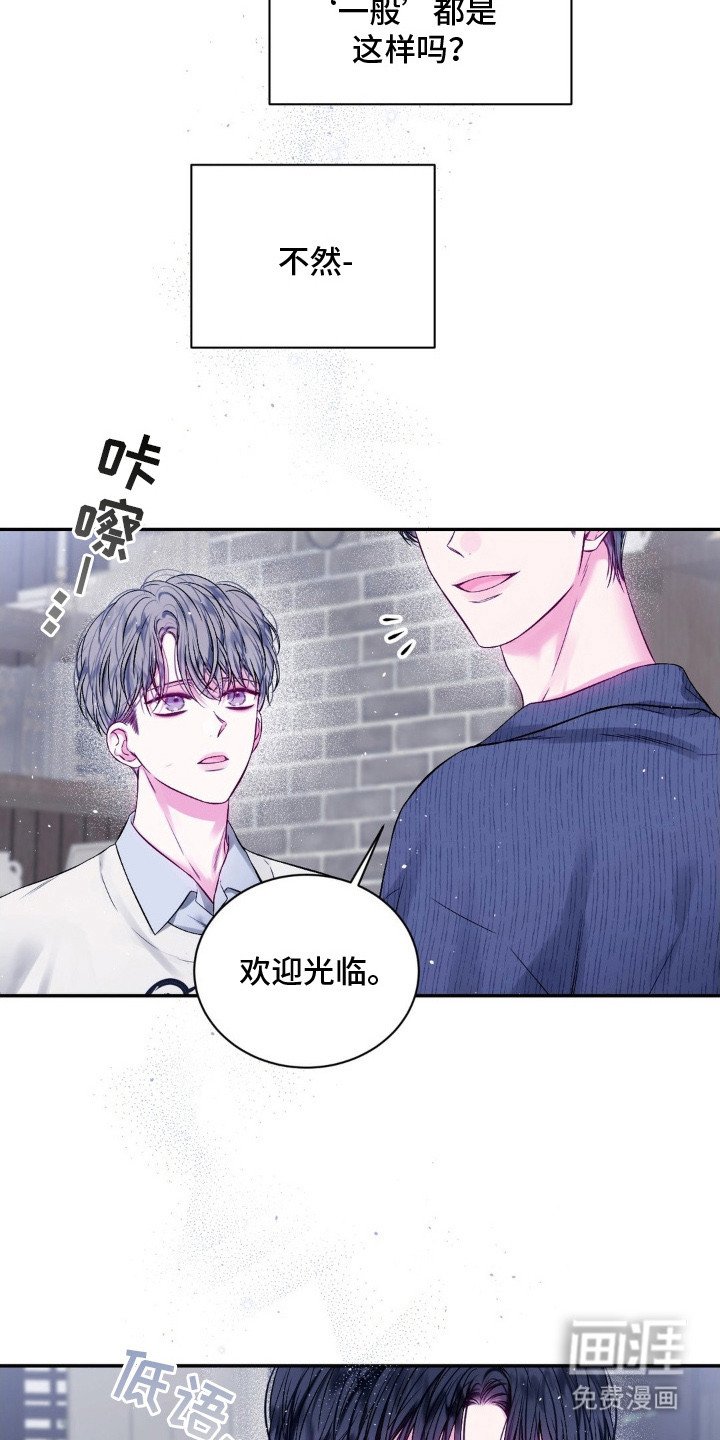 第11章：很在意