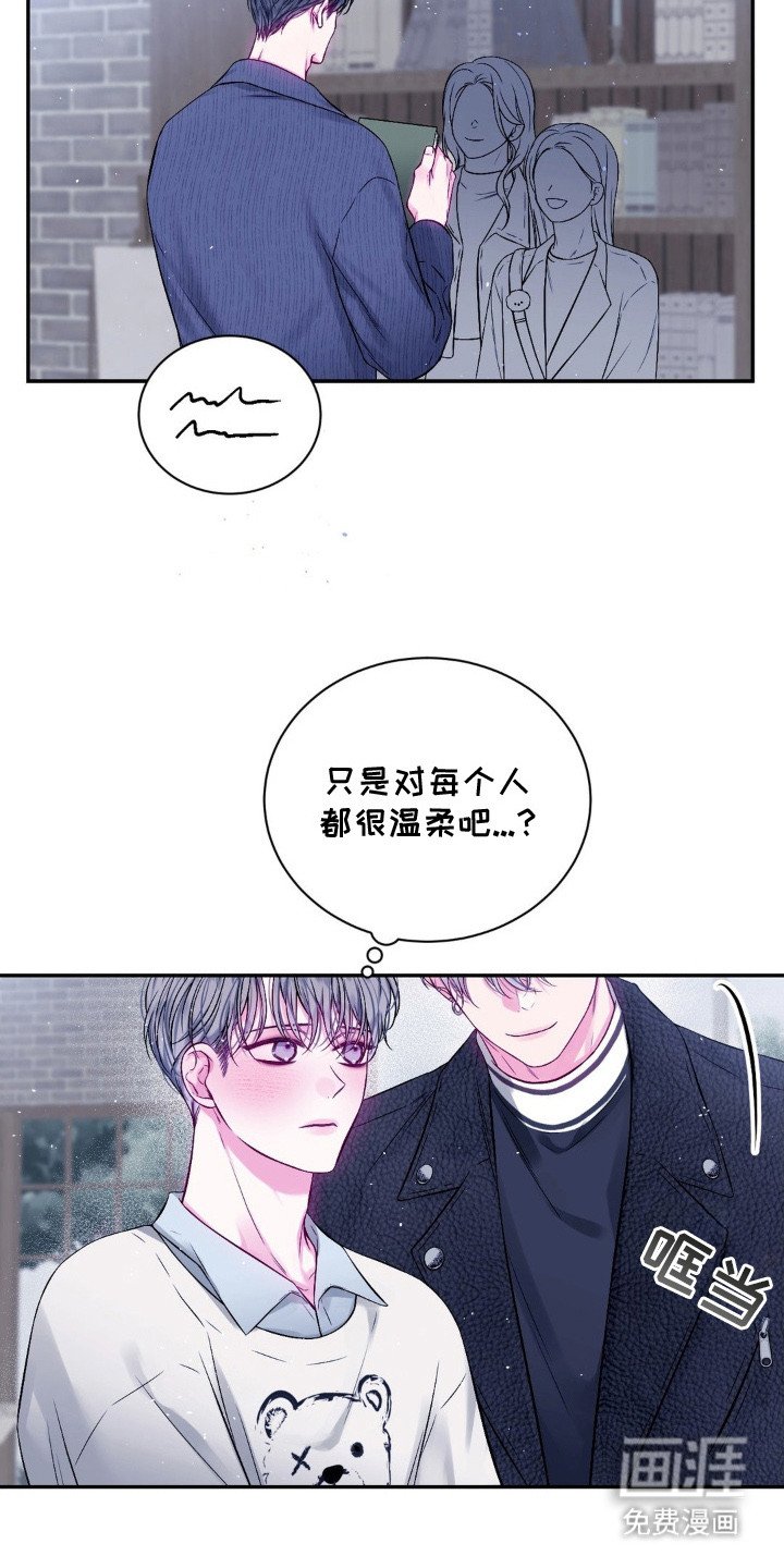 第11章：很在意