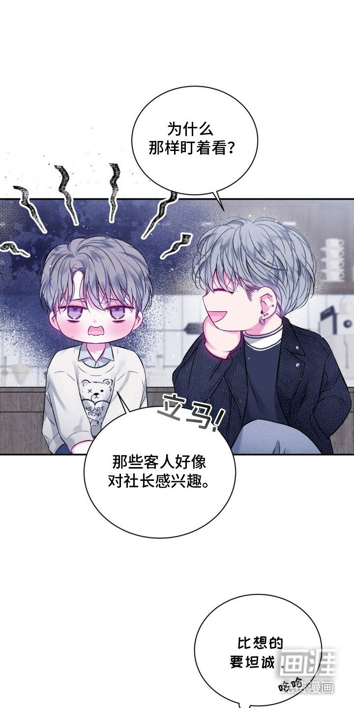 第11章：很在意