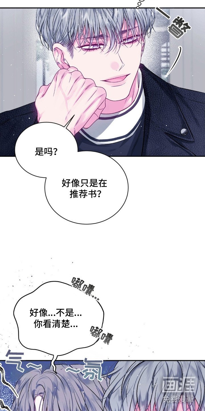 第11章：很在意