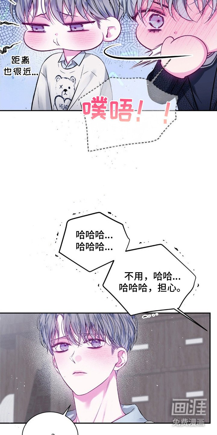 第11章：很在意