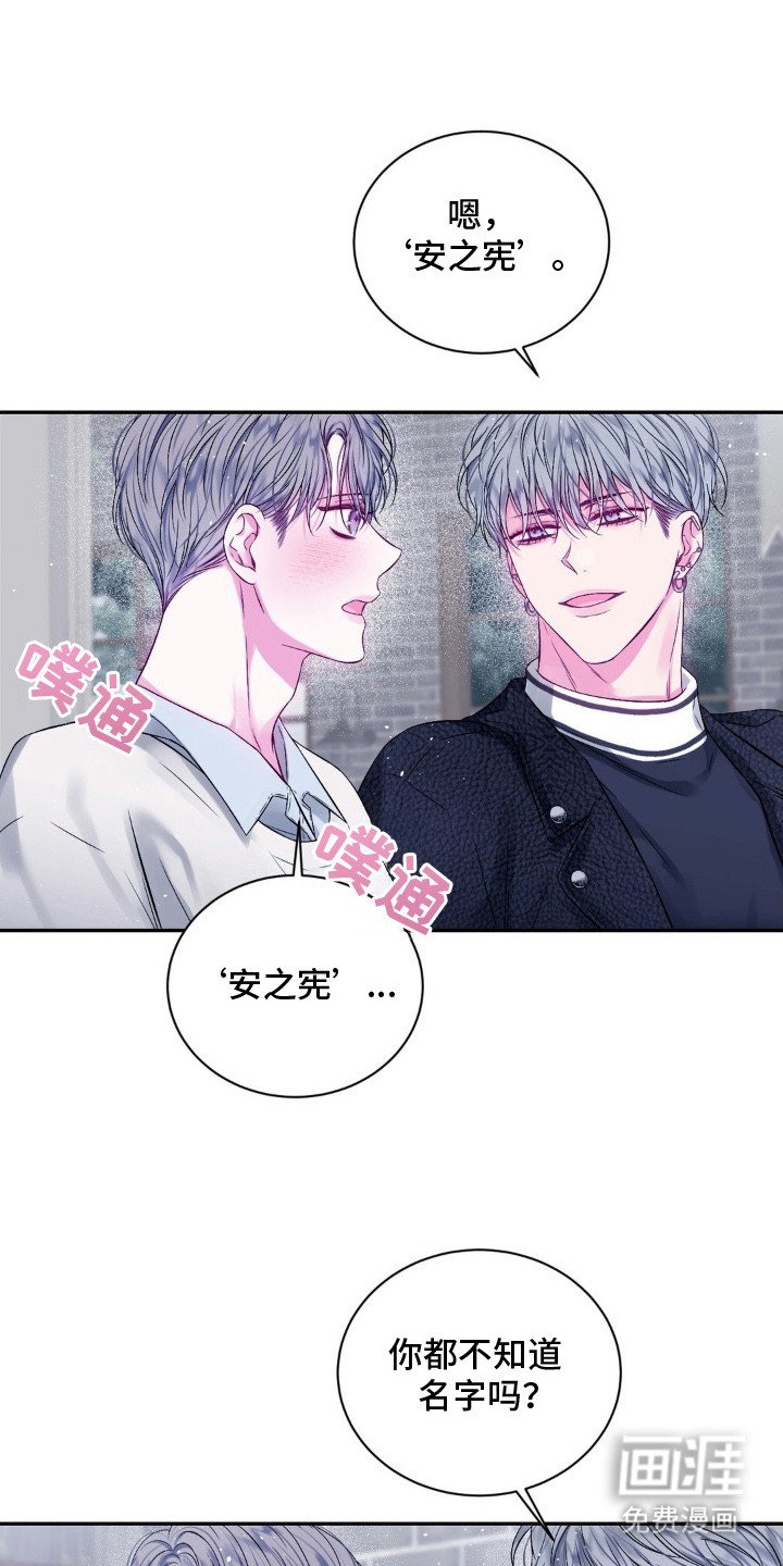 第11章：很在意