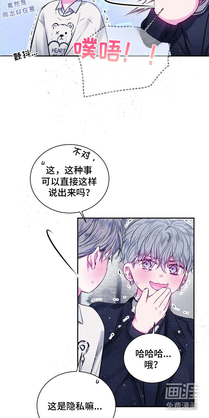 第11章：很在意