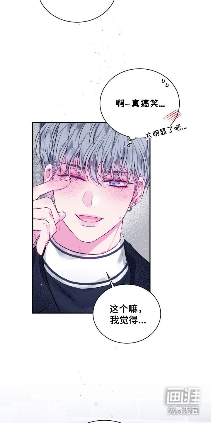 第11章：很在意