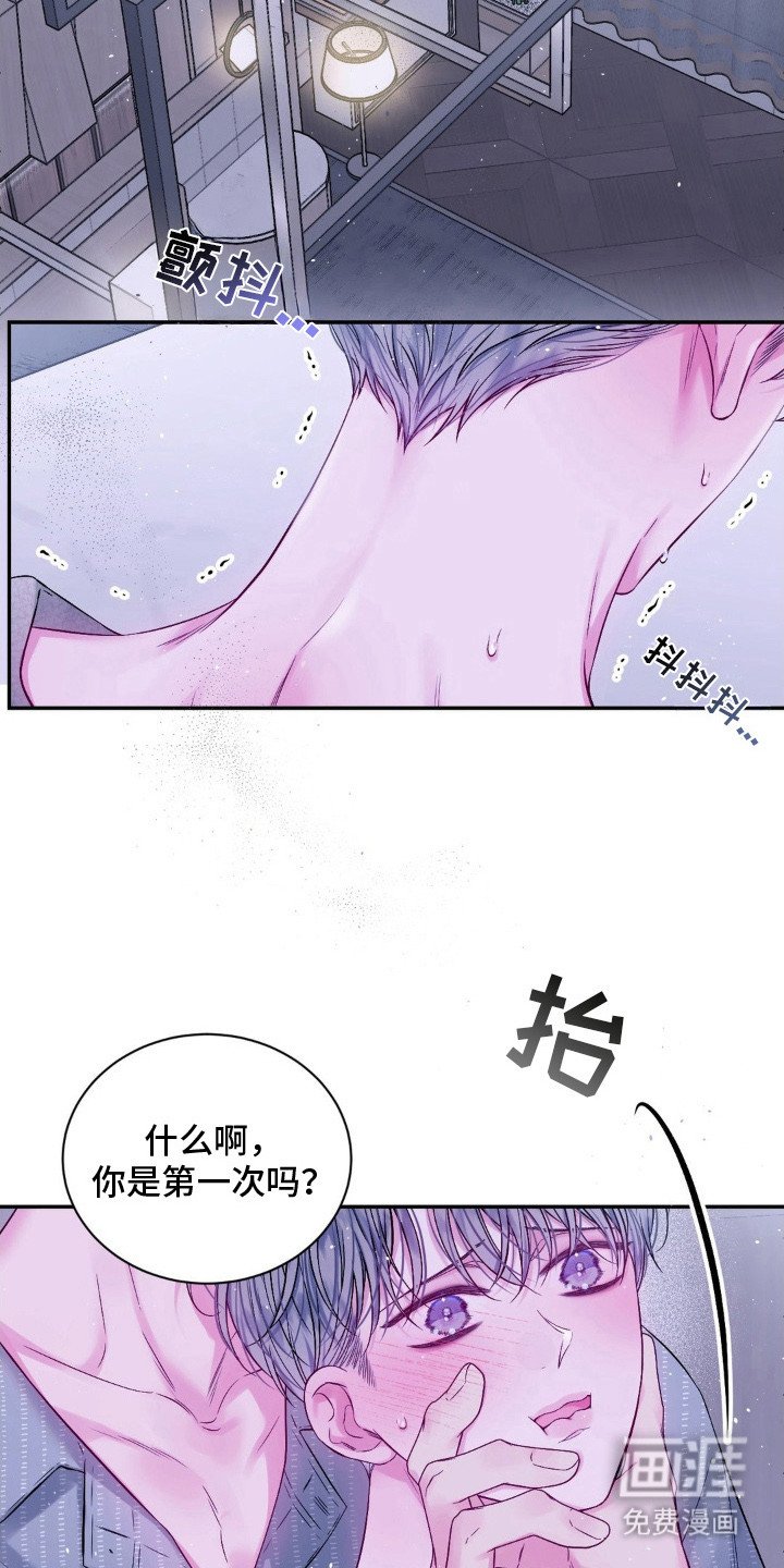第12章：香味
