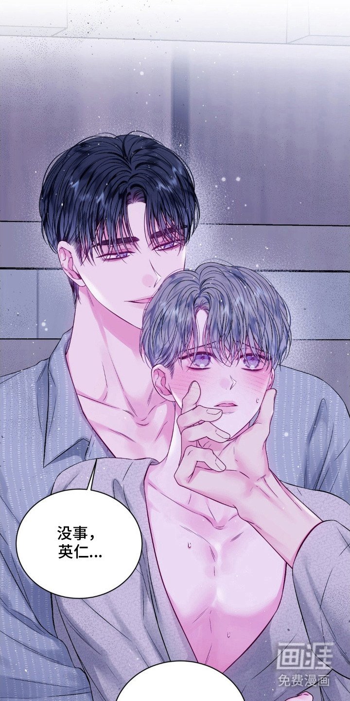 第12章：香味
