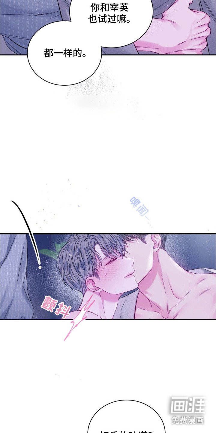 第12章：香味