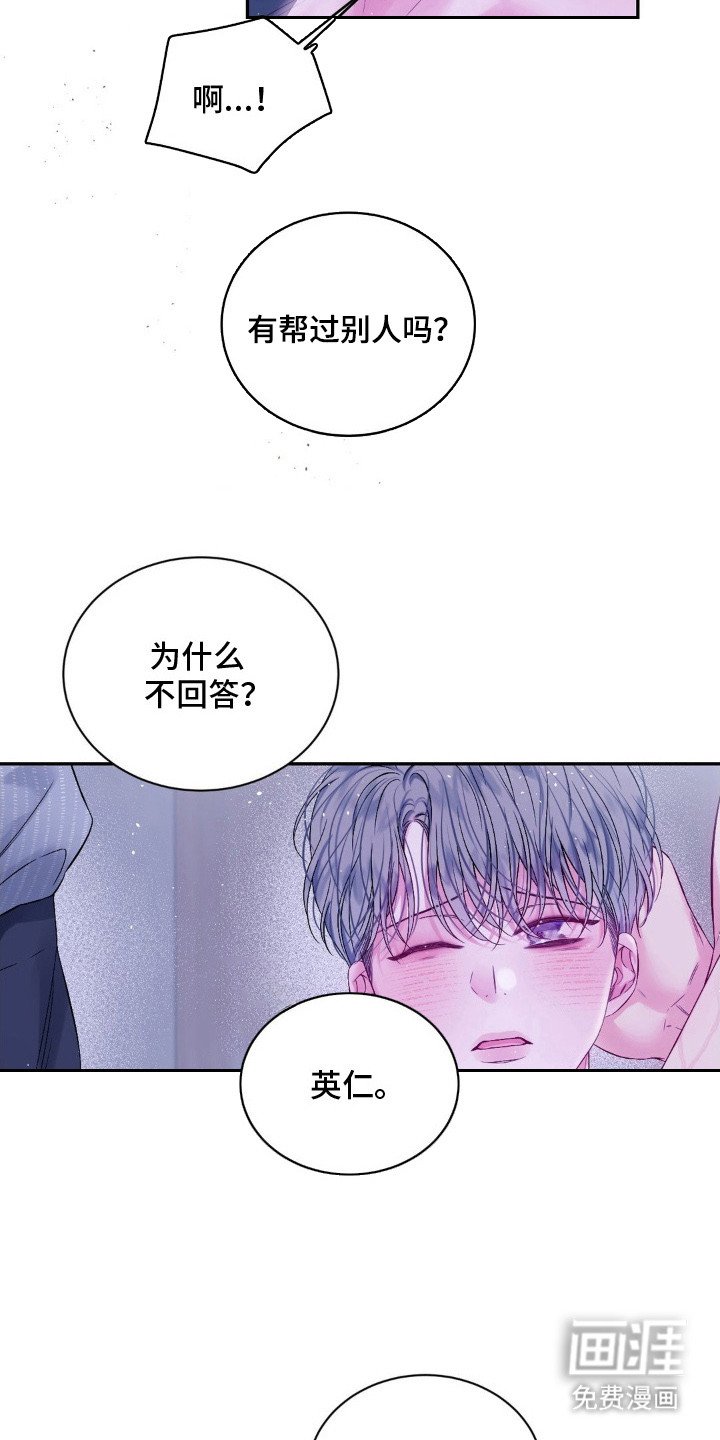 第12章：香味