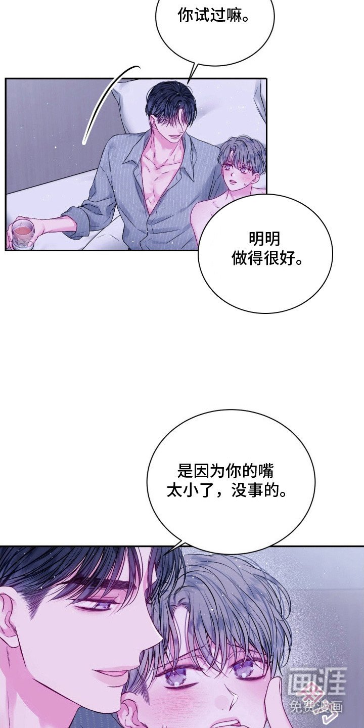 第12章：香味