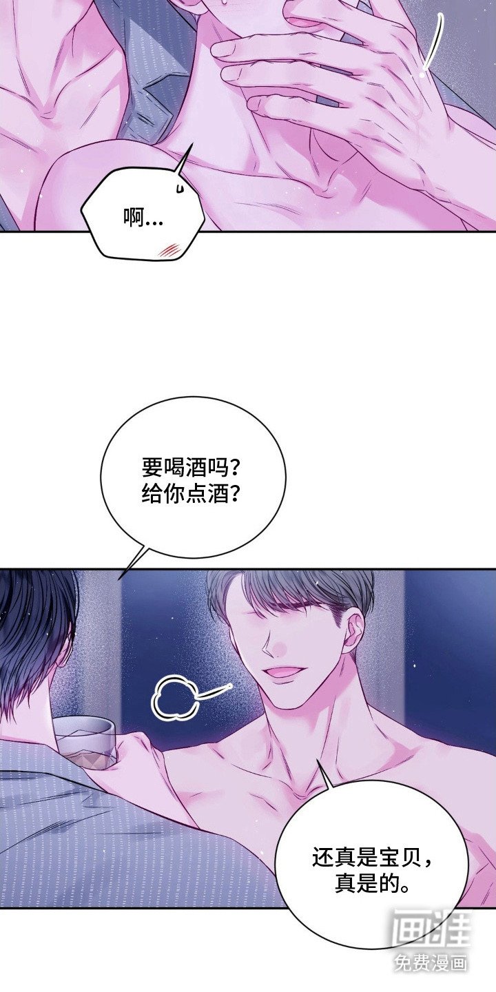 第12章：香味
