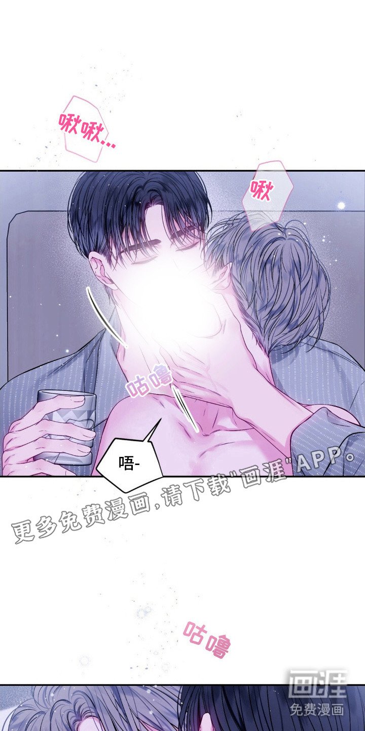 第12章：香味