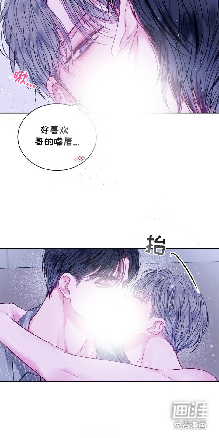 第12章：香味