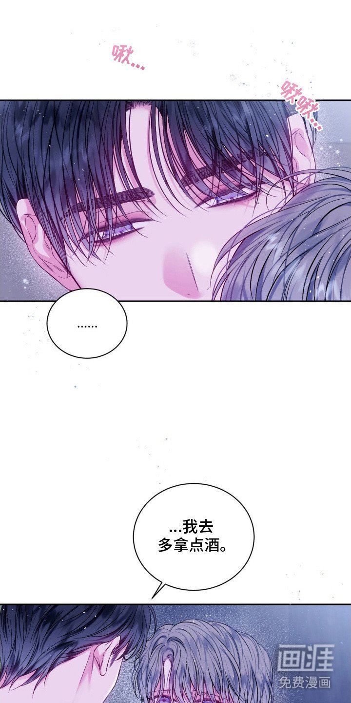 第12章：香味