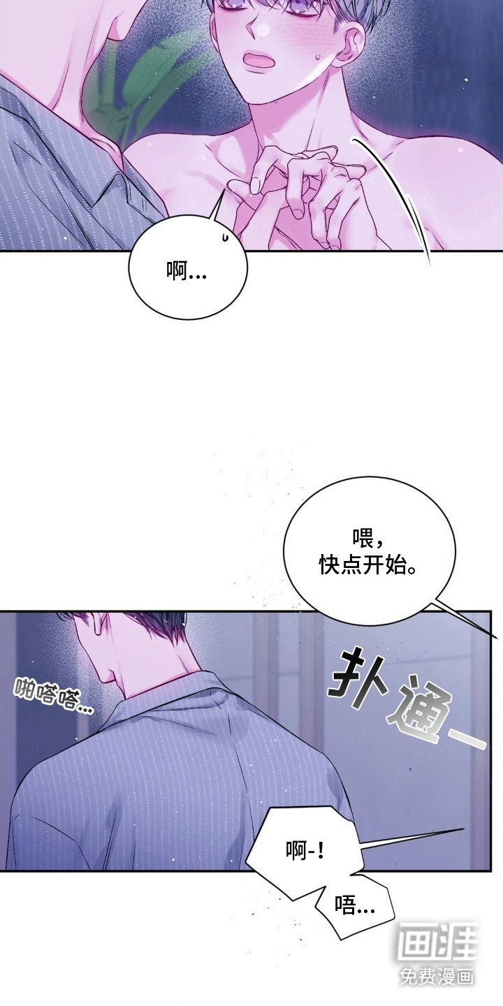 第12章：香味