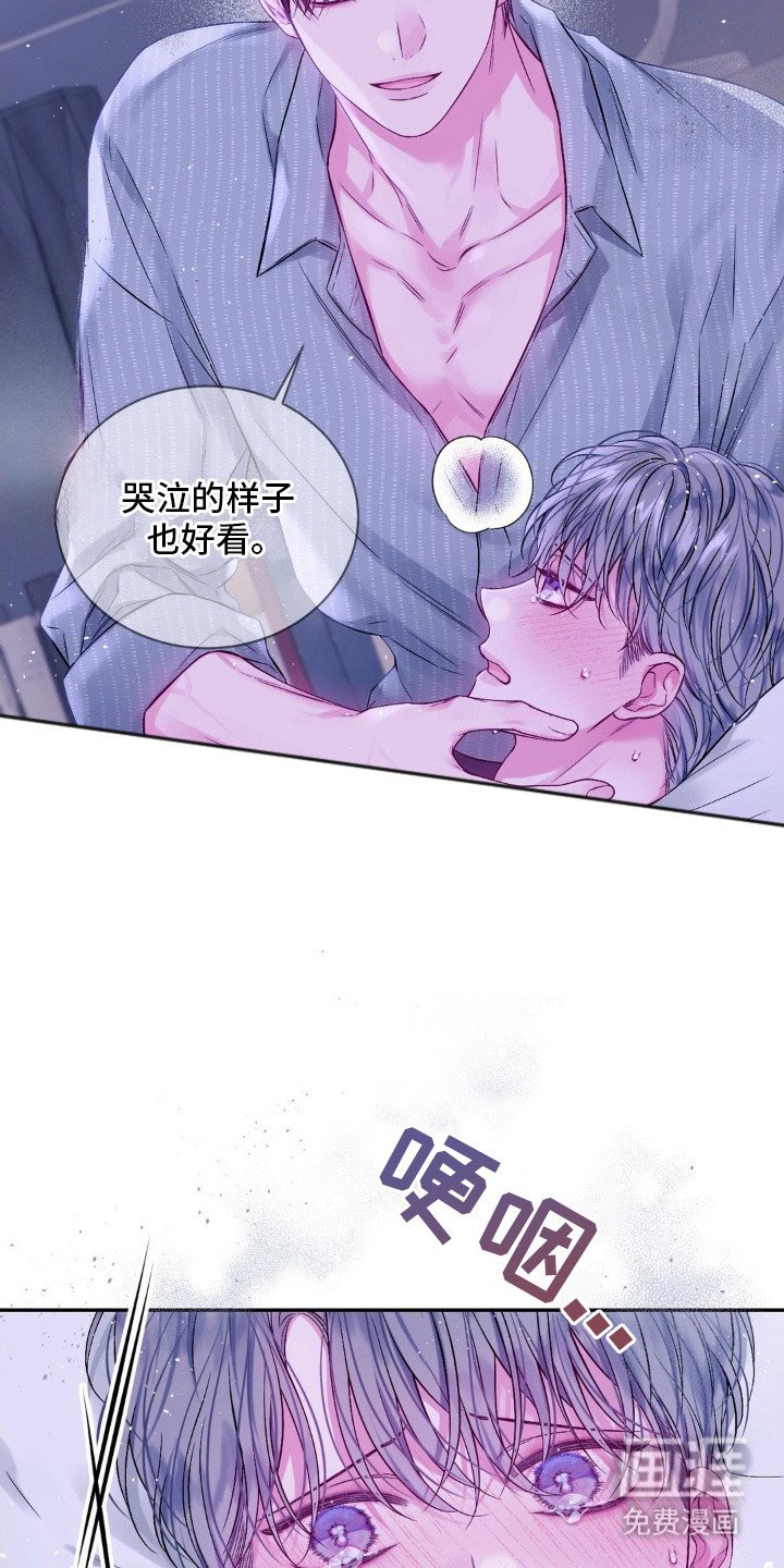 第13章：无法拒绝