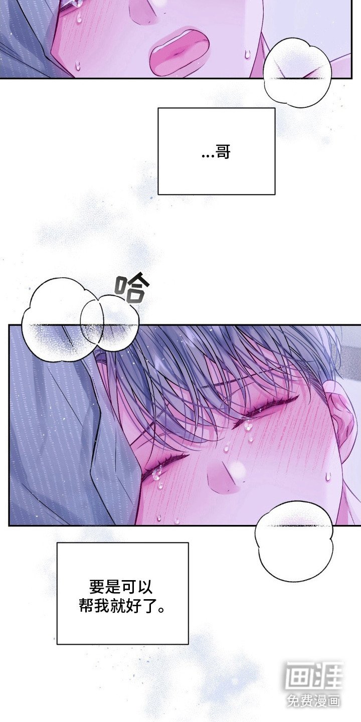 第13章：无法拒绝