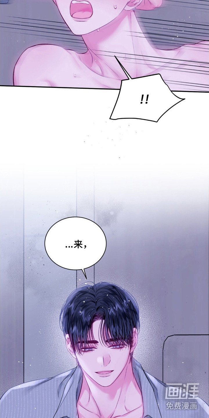 第13章：无法拒绝