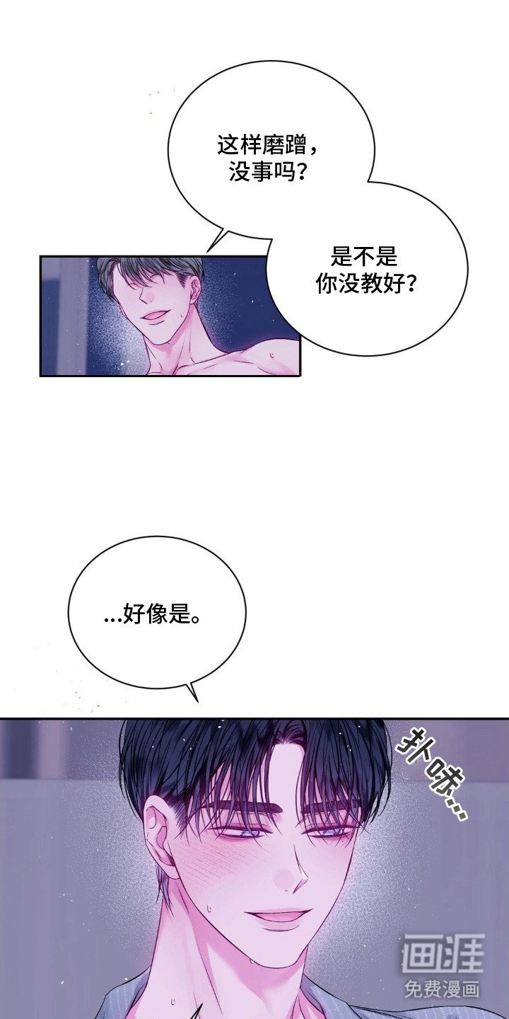 第13章：无法拒绝